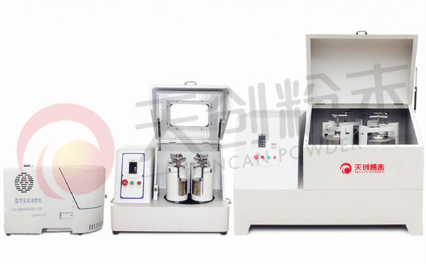 行星式球磨機 行星式球磨機