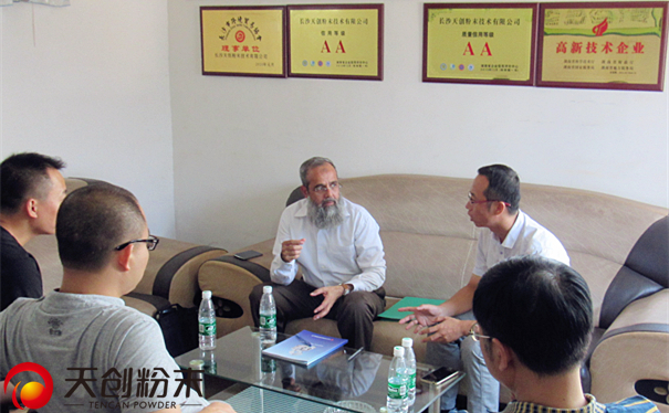 巴基斯坦客戶(hù)參觀天創(chuàng)工業(yè)園 巴基斯坦客戶(hù)參觀天創(chuàng)工業(yè)園