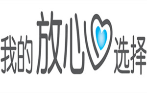 天創粉末客服:如何選擇合適的行星式球磨機?